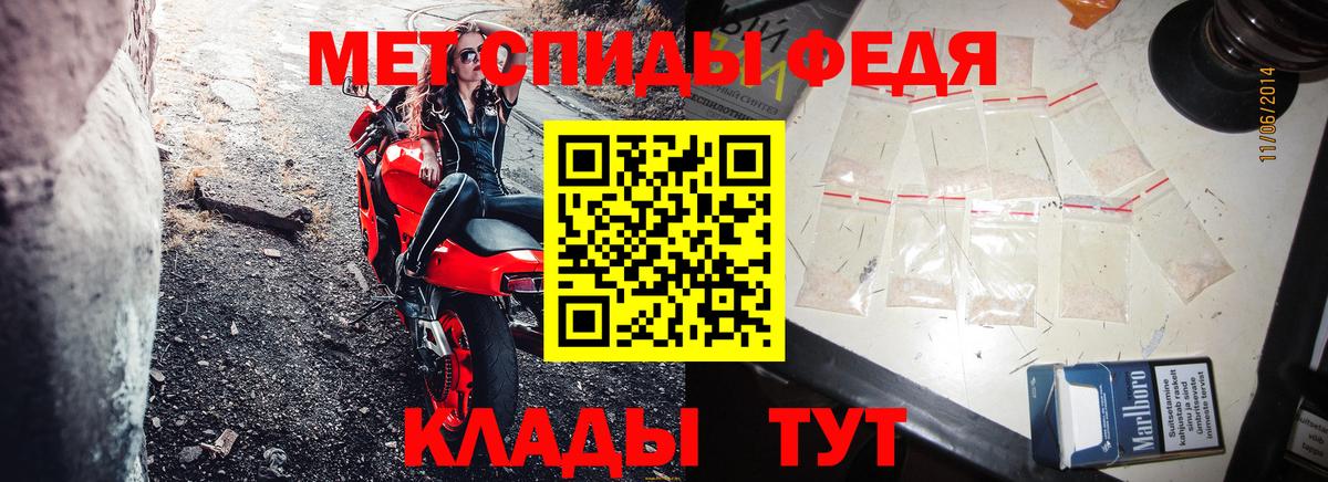 Амфетамин  Вход с VPN  Амфетамин  Амфетамин 97%  Комсомольск-на-Амуре 