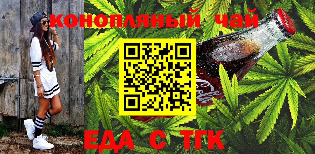 Комсомольск-на-Амуре  Canna-Cookies марихуана  Вход с VPN 