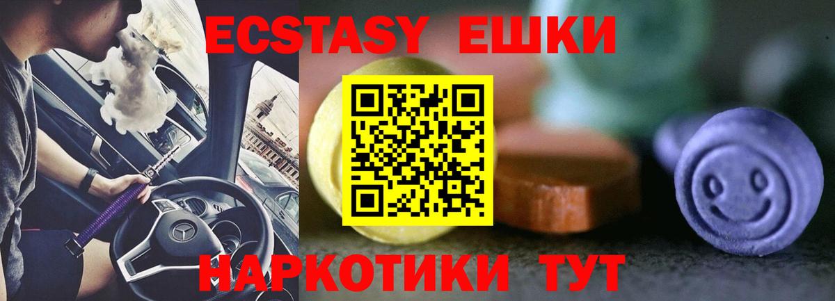 Ecstasy Punisher Комсомольск-на-Амуре