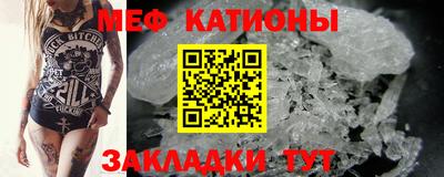 кристаллы Конаково