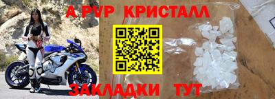 мдма Комсомольск-на-Амуре