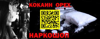 бутират Коммунар