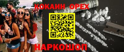 мдма Комсомольск-на-Амуре