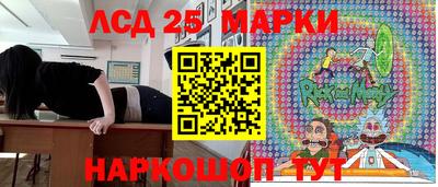 бутират Коммунар