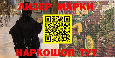 кристаллы Конаково