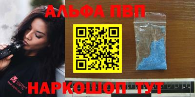 кристаллы Конаково