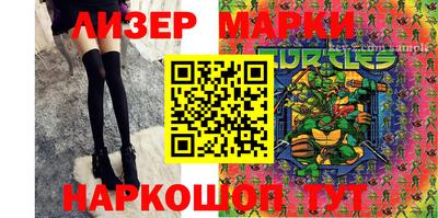 бутират Коммунар