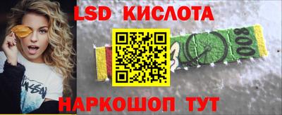 мдма Комсомольск-на-Амуре