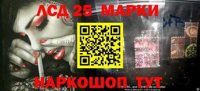 кристаллы Конаково