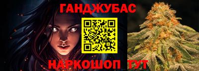 бутират Коммунар