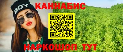 бутират Коммунар