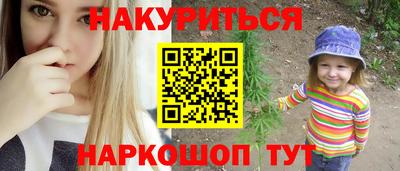 мдма Комсомольск-на-Амуре