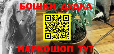 бутират Коммунар