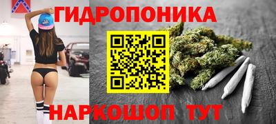 кристаллы Конаково