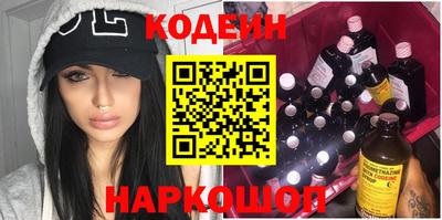 мдма Комсомольск-на-Амуре