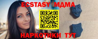мдма Комсомольск-на-Амуре