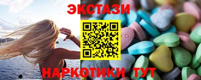 мдма Комсомольск-на-Амуре
