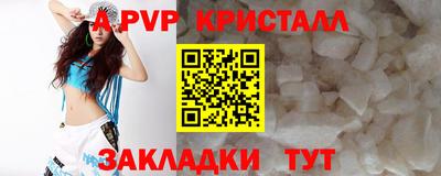 кристаллы Конаково