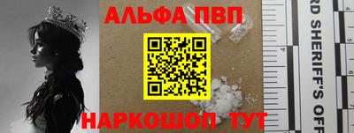 бутират Коммунар