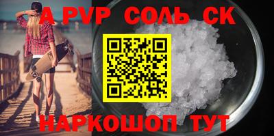 бутират Коммунар