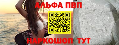 соль курить ск Краснодар