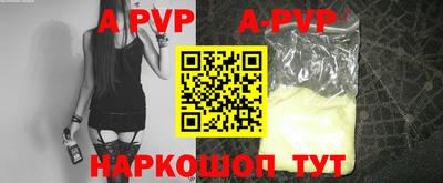 мдма Комсомольск-на-Амуре