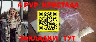 мдма Комсомольск-на-Амуре
