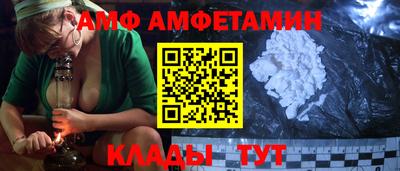 бутират Коммунар