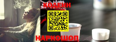 мдма Комсомольск-на-Амуре