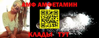 кристаллы Конаково