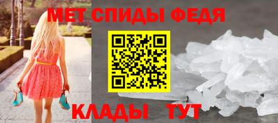 мдма Комсомольск-на-Амуре