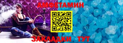 мдма Комсомольск-на-Амуре
