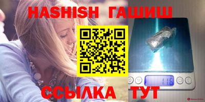 мдма Комсомольск-на-Амуре