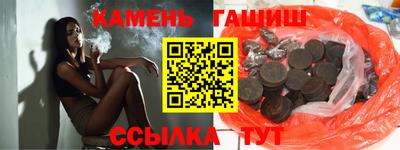 бутират Коммунар