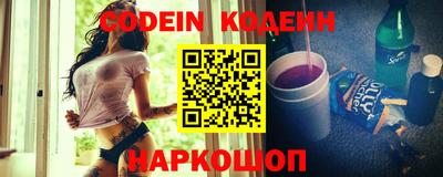бутират Коммунар