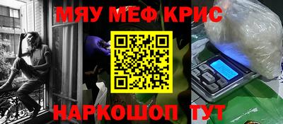 мдма Комсомольск-на-Амуре