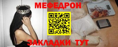 марихуана Краснознаменск
