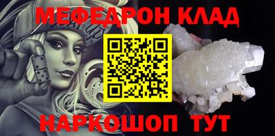 кристаллы Конаково