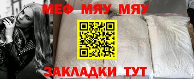 кристаллы Конаково