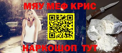 кристаллы Конаково