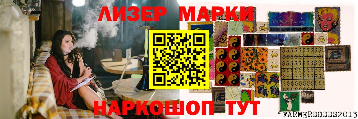 ЛСД экстази ecstasy  Вход с VPN  Комсомольск-на-Амуре 