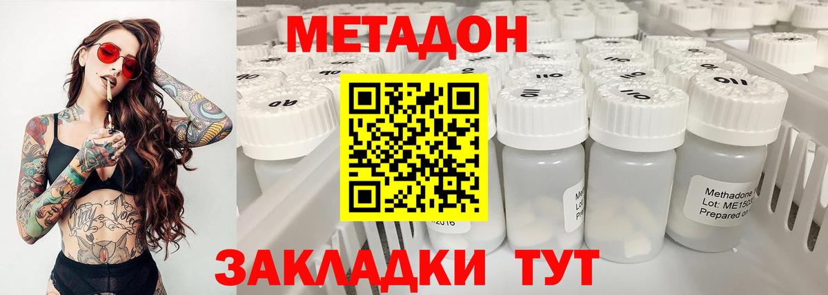 блэк спрут ссылка  МЕТАДОН VHQ  Вход с VPN  маркетплейс как зайти  Комсомольск-на-Амуре 