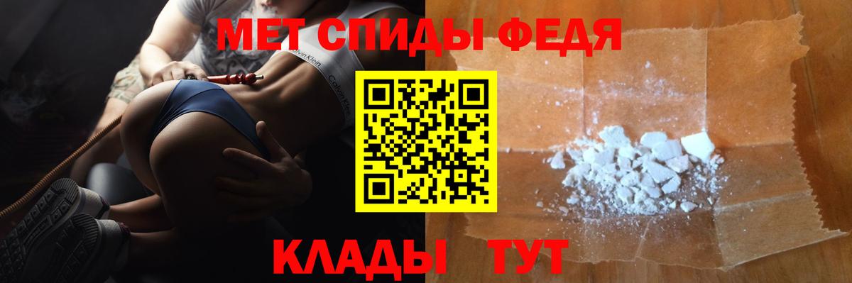 Комсомольск-на-Амуре  МЕТАМФЕТАМИН Methamphetamine  Вход с VPN 