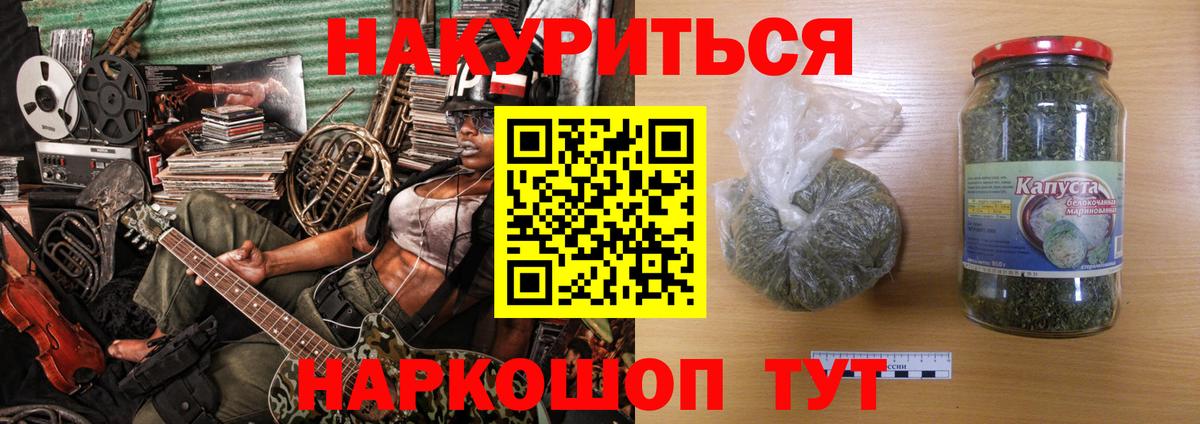 Шишки марихуана THC 21% Комсомольск-на-Амуре