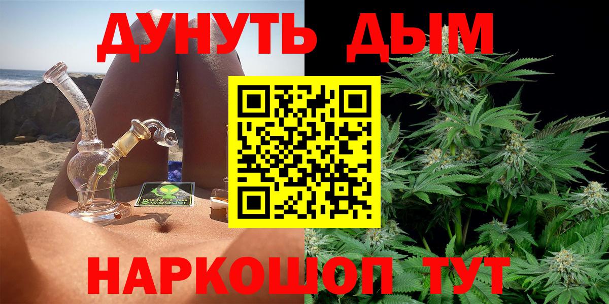Каннабис THC 21%  Шишки марихуана Amnesia  Вход с VPN  Комсомольск-на-Амуре 
